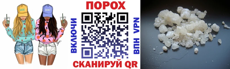 продажа наркотиков Янаул АМФЕТАМИН 98%