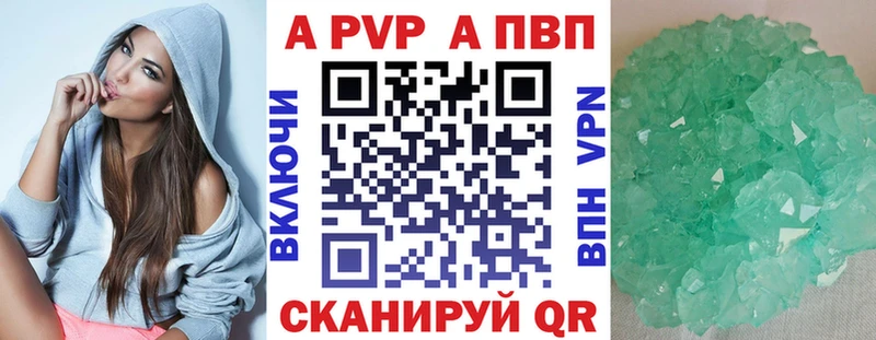 ссылка на мегу онион  Янаул  А ПВП кристаллы 