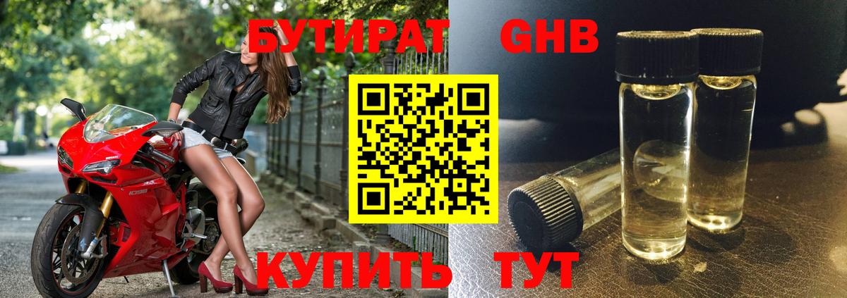 ЭКСТАЗИ Янаул