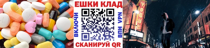 где можно купить наркотик Янаул гидра рабочий сайт ЭКСТАЗИ 300 mg