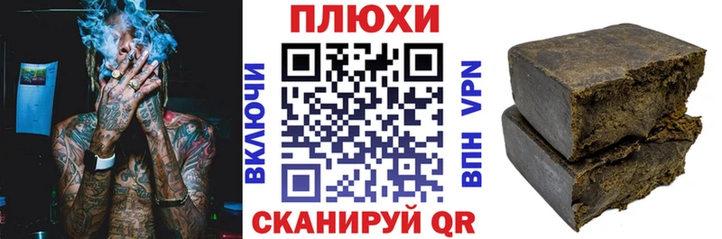 Гашиш Cannabis  Янаул 