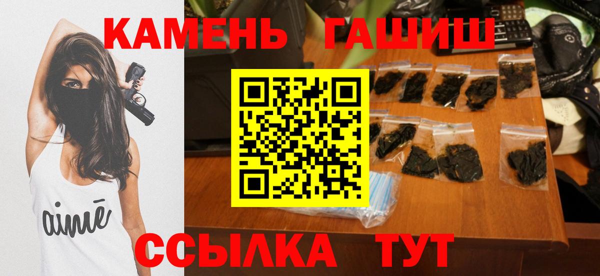 Янаул  Гашиш  Вход с VPN  дарнет шоп  ГАШ Ice-O-Lator 