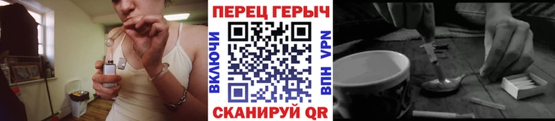 Героин афганец  Янаул 