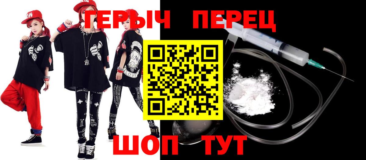 ГЕРОИН Афган Янаул
