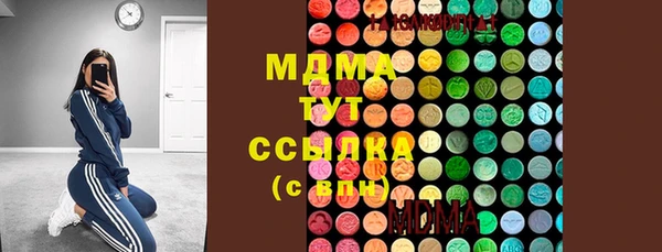 альфа пвп Михайлов