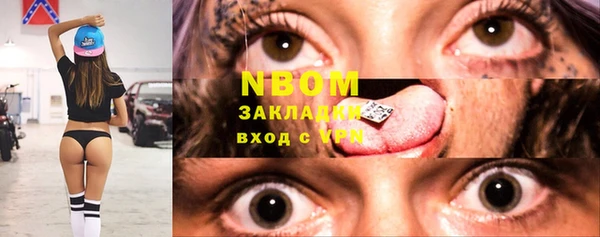 кокаин колумбия Михайловка