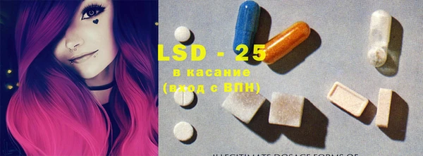 альфа пвп Михайлов