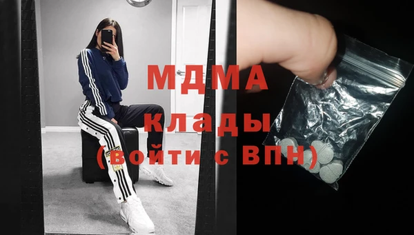 альфа пвп Михайлов