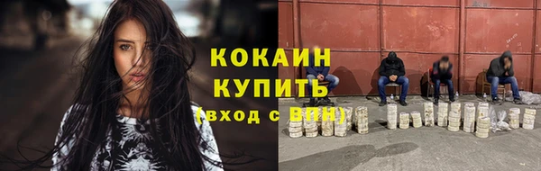 альфа пвп Михайлов