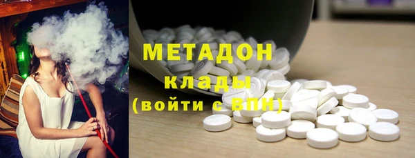 альфа пвп Михайлов
