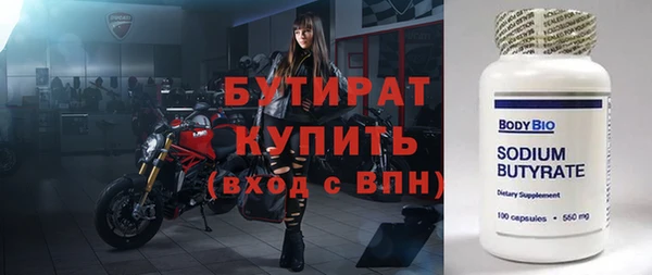 альфа пвп Михайлов