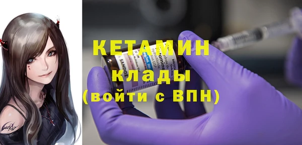 кокаин колумбия Михайловка