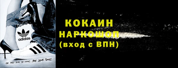альфа пвп Михайлов