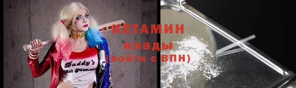 кокаин колумбия Михайловка