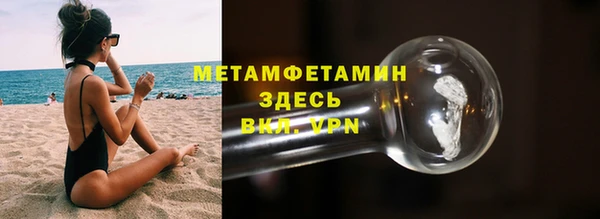 альфа пвп Михайлов