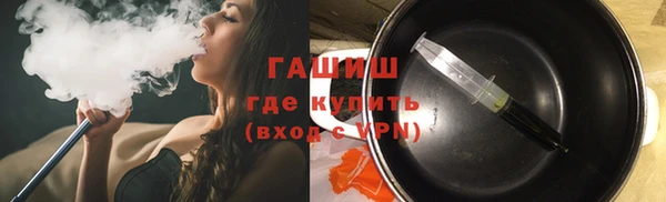 альфа пвп Михайлов