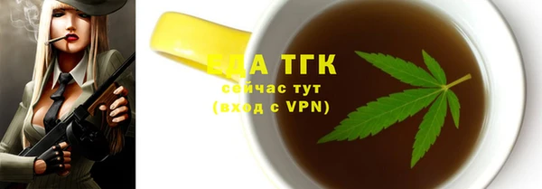 мет Михайловск