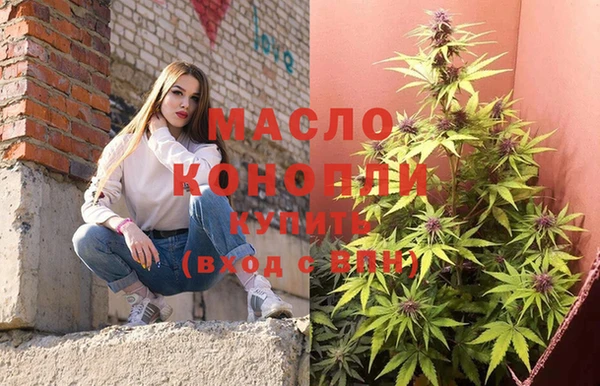 альфа пвп Михайлов