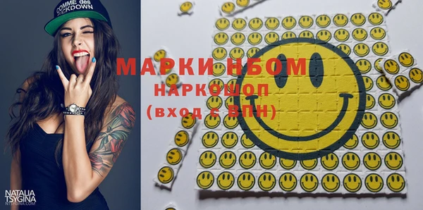 кокаин колумбия Михайловка
