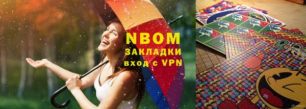 альфа пвп Михайлов