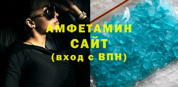 альфа пвп Михайлов