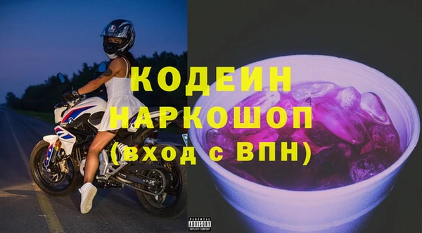 альфа пвп Михайлов