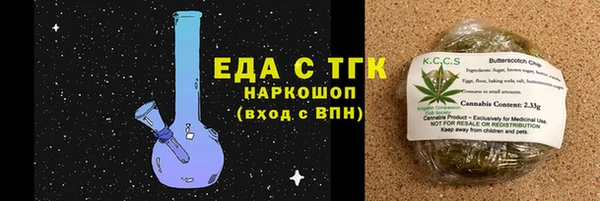 альфа пвп Михайлов