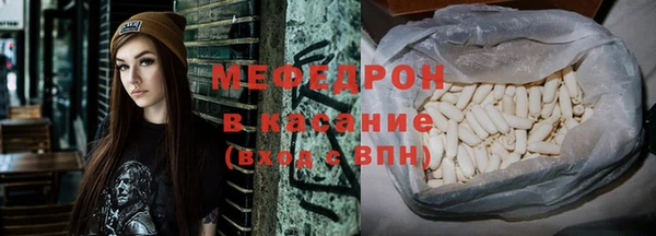 альфа пвп Михайлов