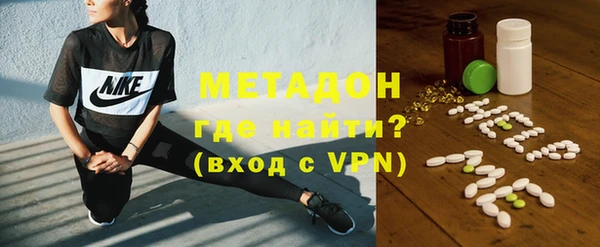 кокаин колумбия Михайловка