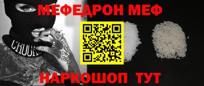 альфа пвп VHQ Можга