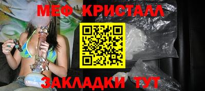 альфа пвп Можайск