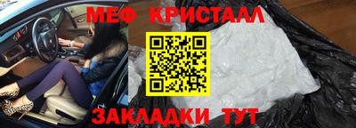 альфа пвп Можайск
