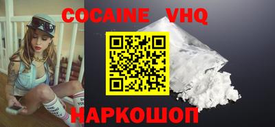 альфа пвп VHQ Можга