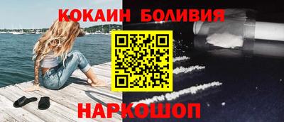альфа пвп Можайск