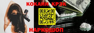 марки nbome Моздок