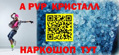 марки nbome Моздок