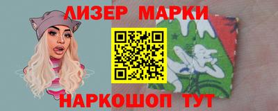гашишное масло Нарткала