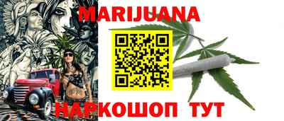 альфа пвп Можайск