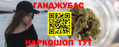 альфа пвп Можайск