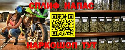 альфа пвп VHQ Можга