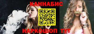 альфа пвп Можайск