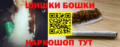 марки nbome Моздок