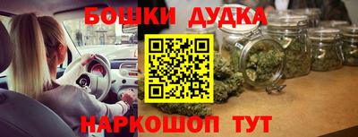 марки nbome Моздок