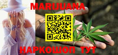 марки nbome Моздок