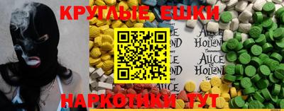 альфа пвп VHQ Можга