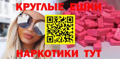 альфа пвп VHQ Можга