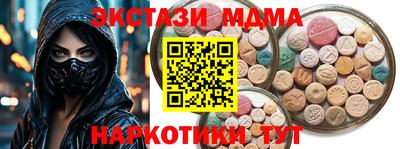 марки nbome Моздок