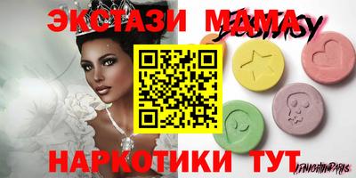 альфа пвп VHQ Можга