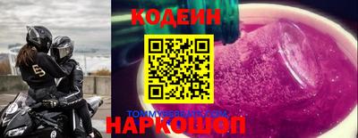 марки nbome Моздок