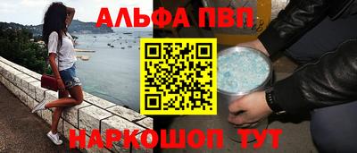 марки nbome Моздок
